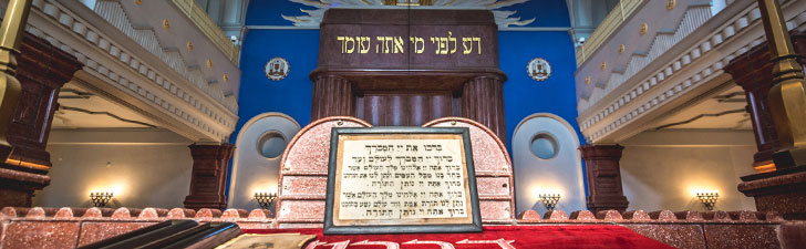 Synagoga s modlitebnou foto